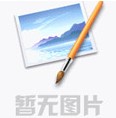 2018-2020年龍頭山森林公園綠化養(yǎng)護(hù)管理項目采購公告